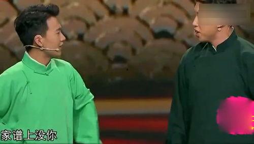 郭德纲爆料上学的视频,我的求学之路 第2张 郭德纲爆料上学的视频,我的求学之路 第2张