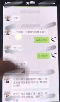 吃瓜娱乐速报,娱乐圈最新热点，揭秘明星幕后故事  第2张
