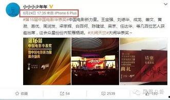 响水网最新爆料消息今天,响水网最新爆料，揭秘今日重大事件内幕  第3张