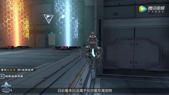 逆战体验服自选最新爆料,自选模式全新升级，战火再燃！  第3张