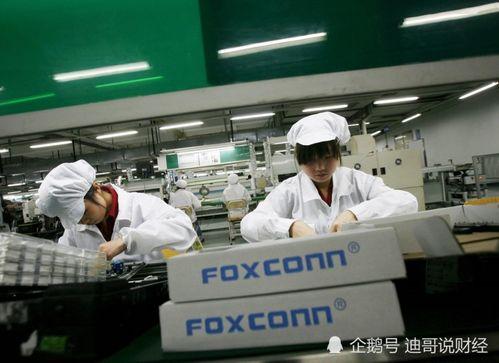 富士康电池爆料视频大全,揭秘生产内幕与技术创新  第3张