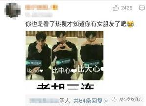 李易峰机场爆料视频,揭秘明星日常出行瞬间  第3张