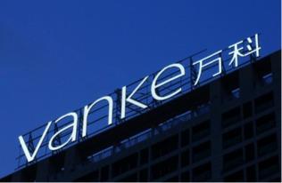 深圳万科爆料最新消息,揭秘未来城市居住新趋势 第1张 深圳万科爆料最新消息,揭秘未来城市居住新趋势 第1张