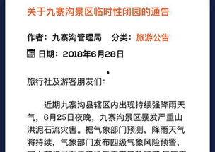 西安房东最新爆料新闻,揭秘租房市场新动态与困境 第1张 西安房东最新爆料新闻,揭秘租房市场新动态与困境 第1张