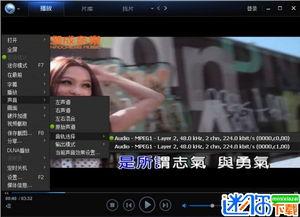 豪杰最新的爆料视频播放,行业内幕大曝光！  第3张